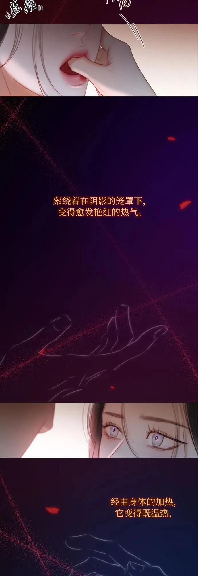 [第43话] 红唇 第57页