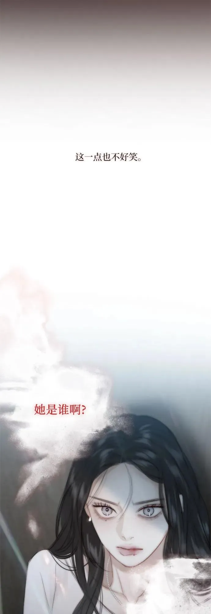 [第44话] 芭蕾舞女八音盒（1） 第8页