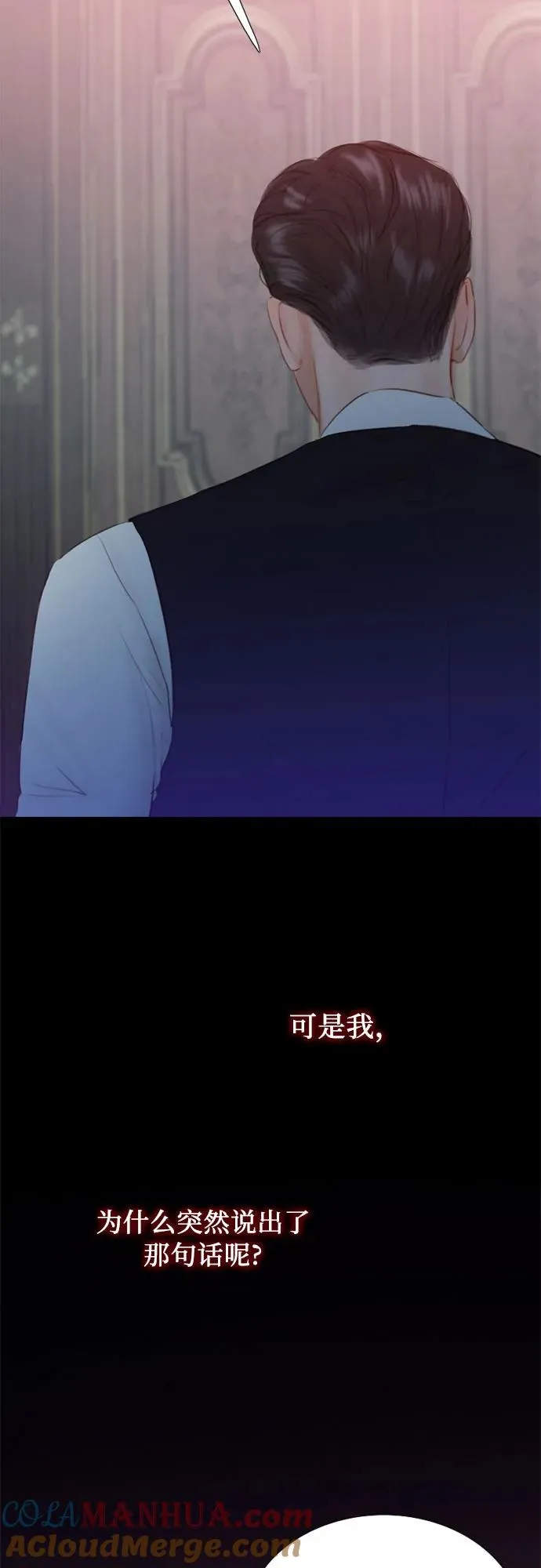 [第44话] 芭蕾舞女八音盒（1） 第10页