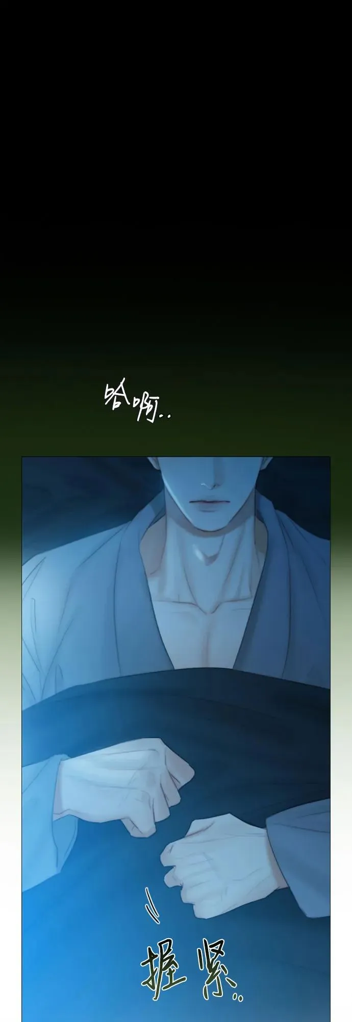 [第44话] 芭蕾舞女八音盒（1） 第14页