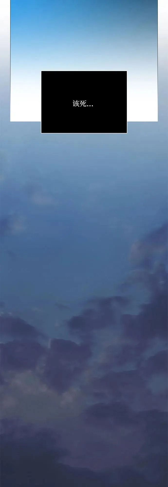 [第44话] 芭蕾舞女八音盒（1） 第15页