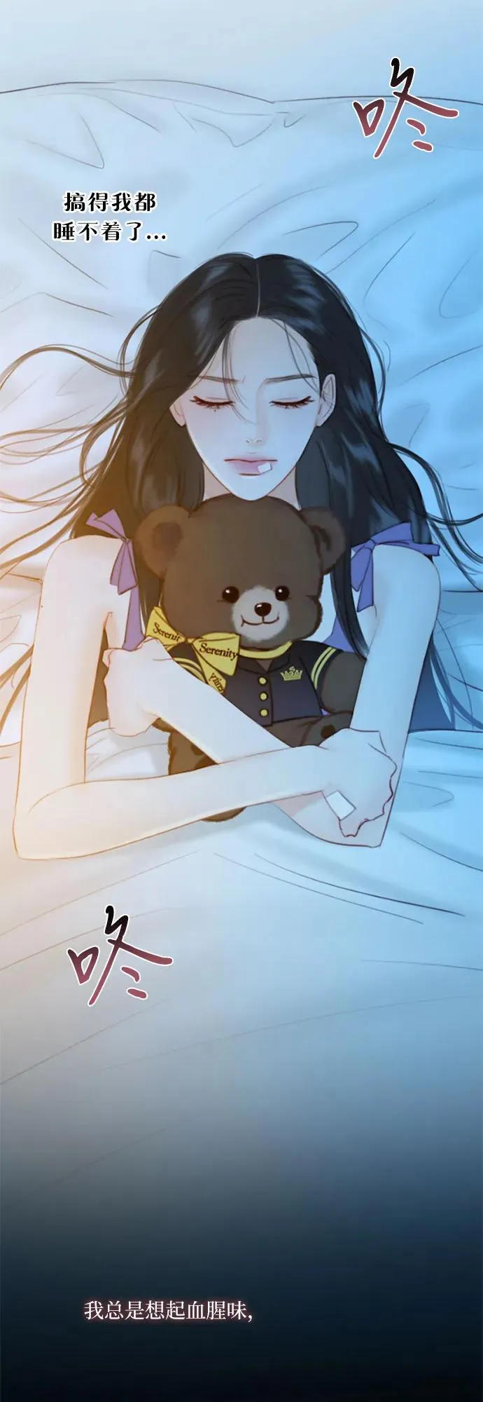 [第44话] 芭蕾舞女八音盒（1） 第21页
