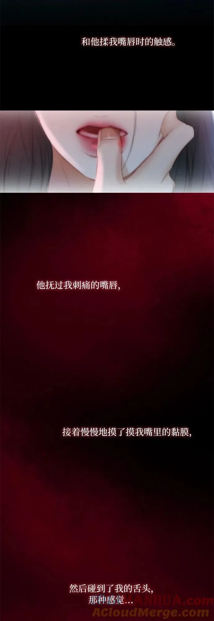 [第44话] 芭蕾舞女八音盒（1） 第22页