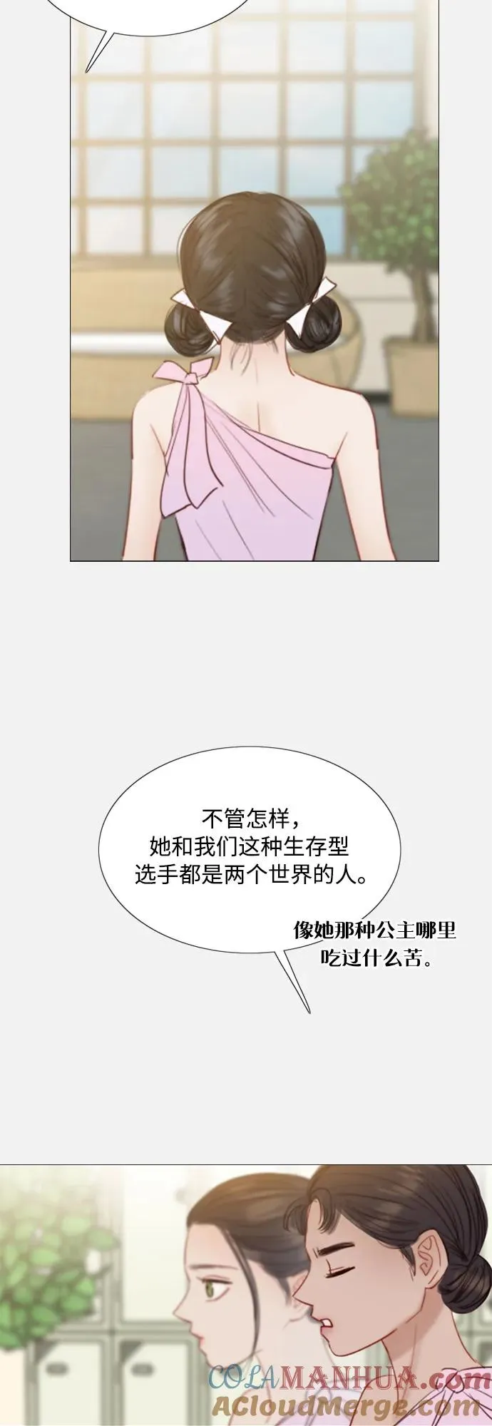 [第44话] 芭蕾舞女八音盒（1） 第37页