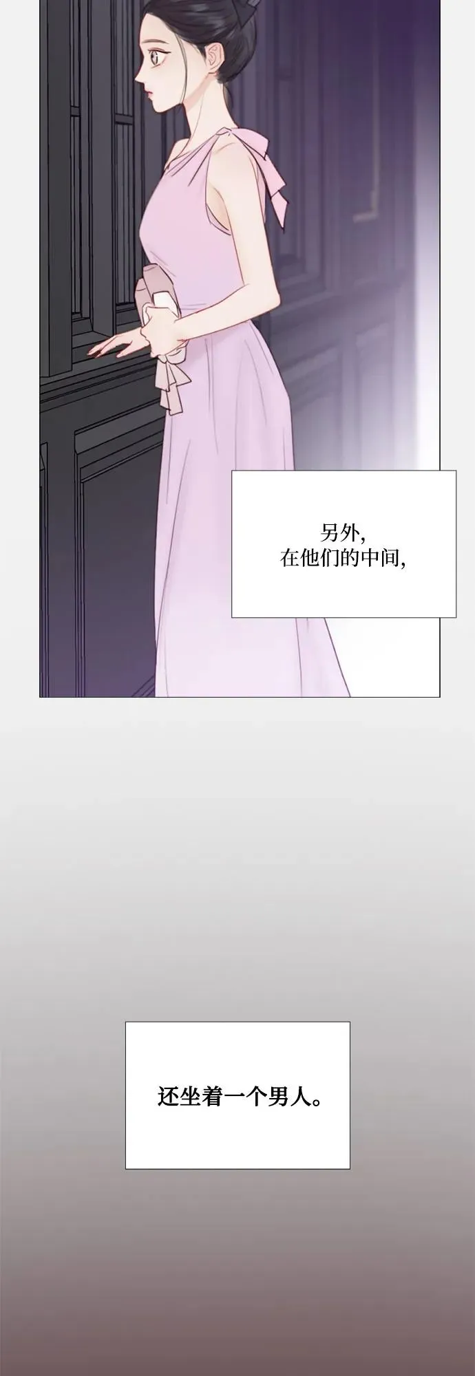 [第44话] 芭蕾舞女八音盒（1） 第51页