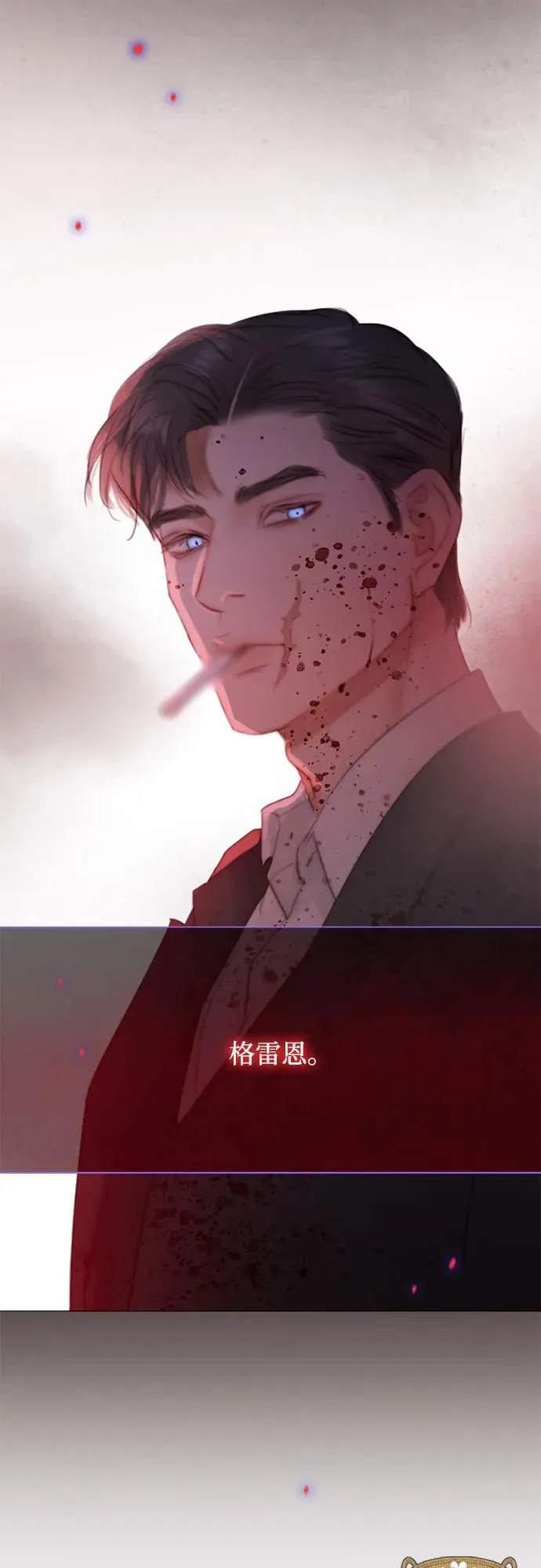 [第44话] 芭蕾舞女八音盒（1） 第72页