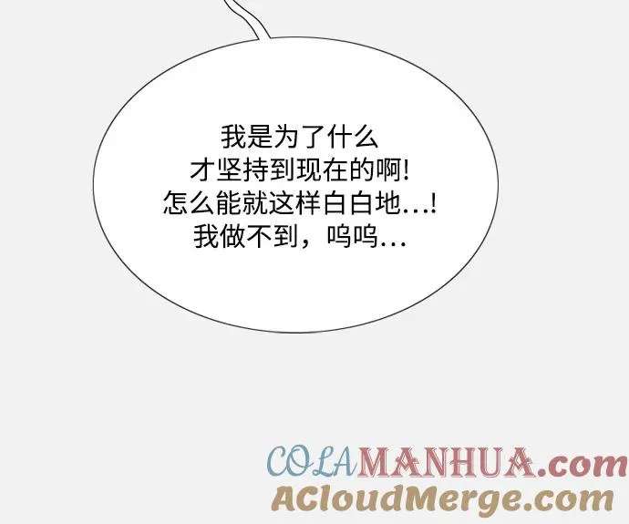 [第45话] 芭蕾舞女八音盒（2） 第7页