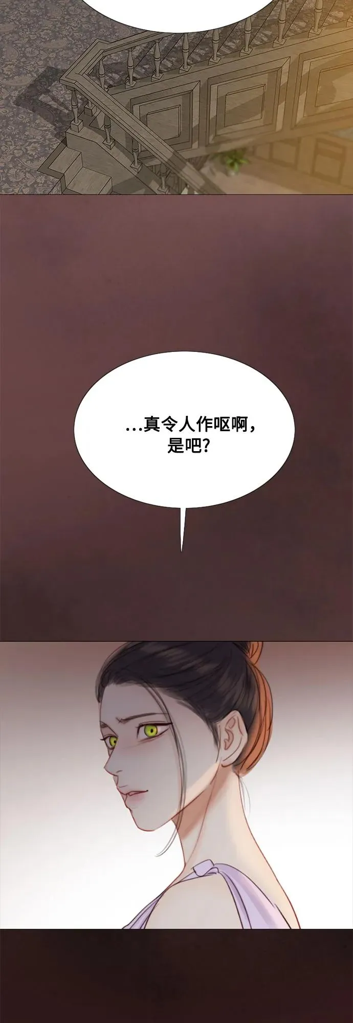 [第45话] 芭蕾舞女八音盒（2） 第18页