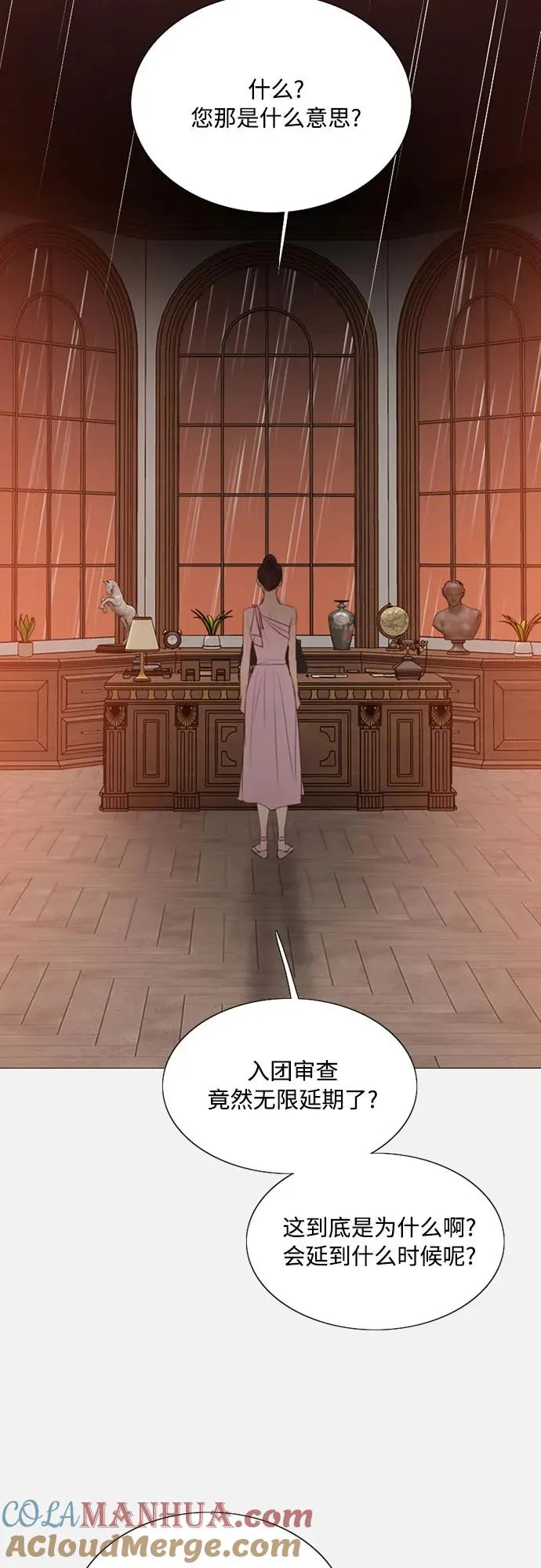 [第45话] 芭蕾舞女八音盒（2） 第22页
