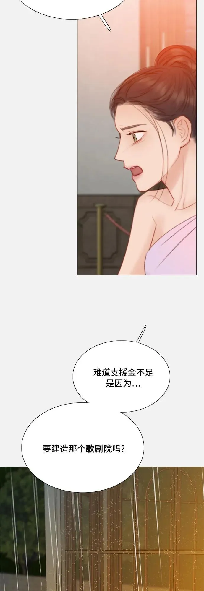 [第45话] 芭蕾舞女八音盒（2） 第24页