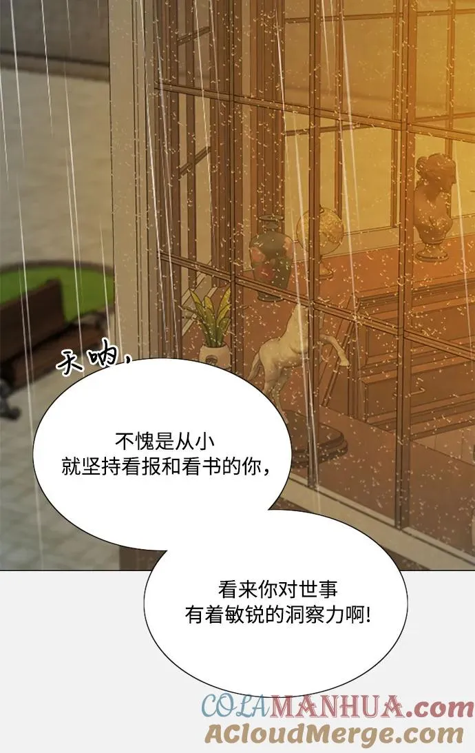 [第45话] 芭蕾舞女八音盒（2） 第25页