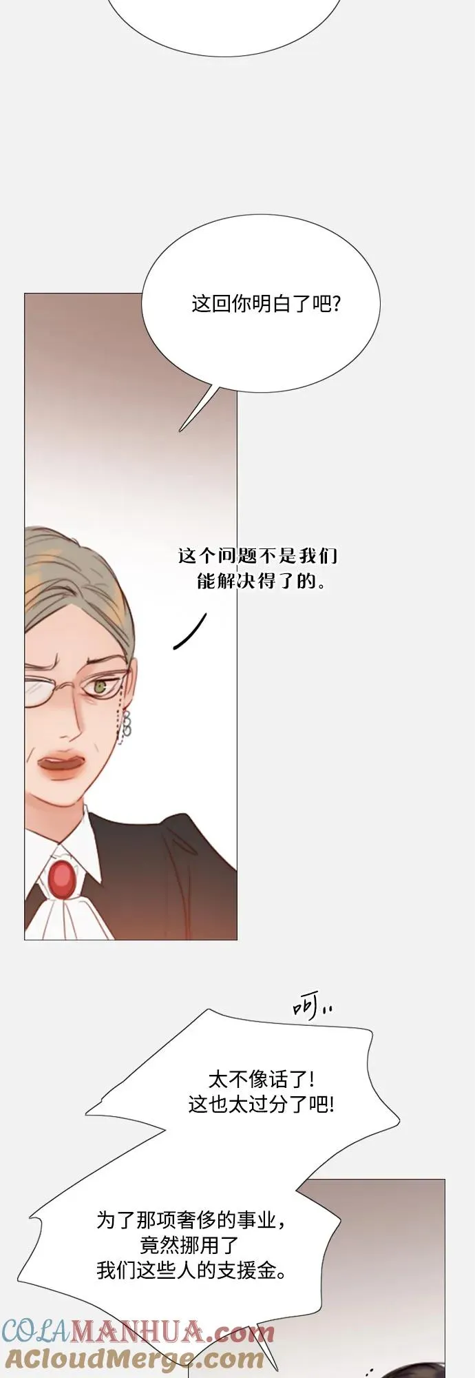 [第45话] 芭蕾舞女八音盒（2） 第28页