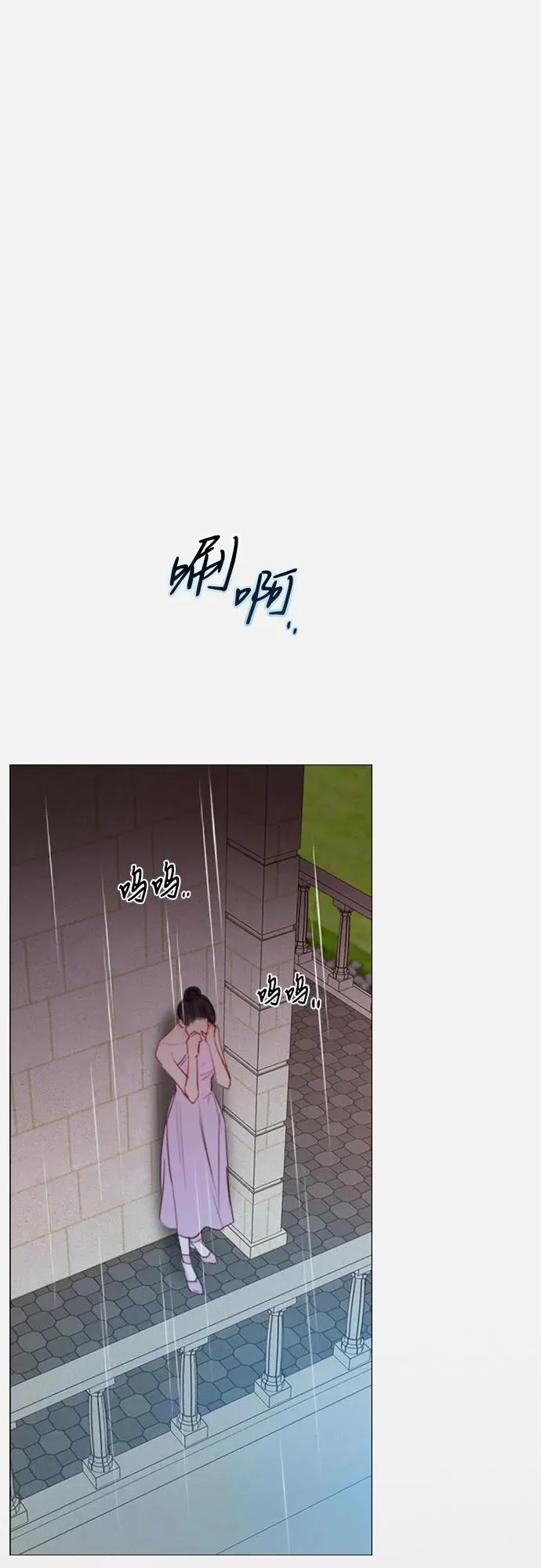 [第45话] 芭蕾舞女八音盒（2） 第39页