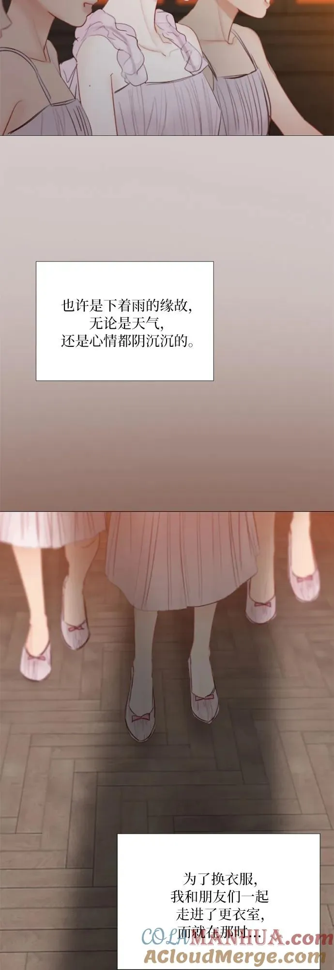 [第45话] 芭蕾舞女八音盒（2） 第43页