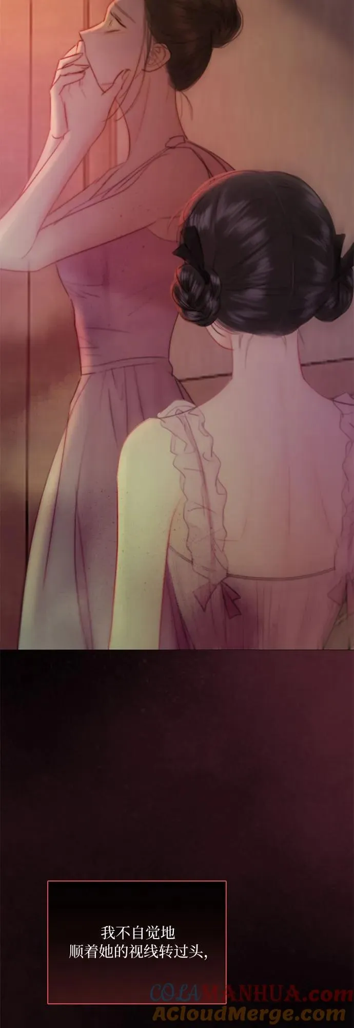 [第45话] 芭蕾舞女八音盒（2） 第46页