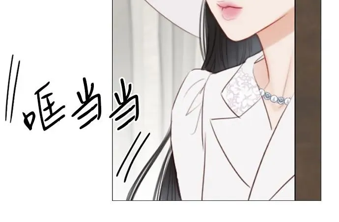 [第46话] 酒店成立纪念日 第14页