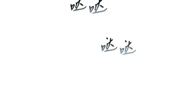 [第46话] 酒店成立纪念日 第32页