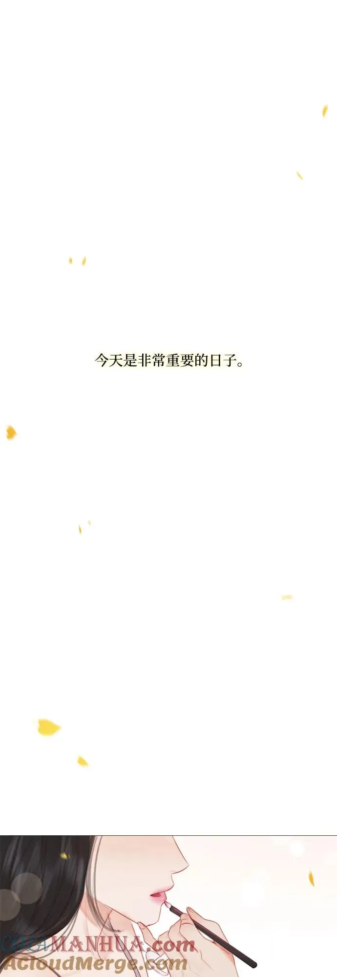[第46话] 酒店成立纪念日 第37页