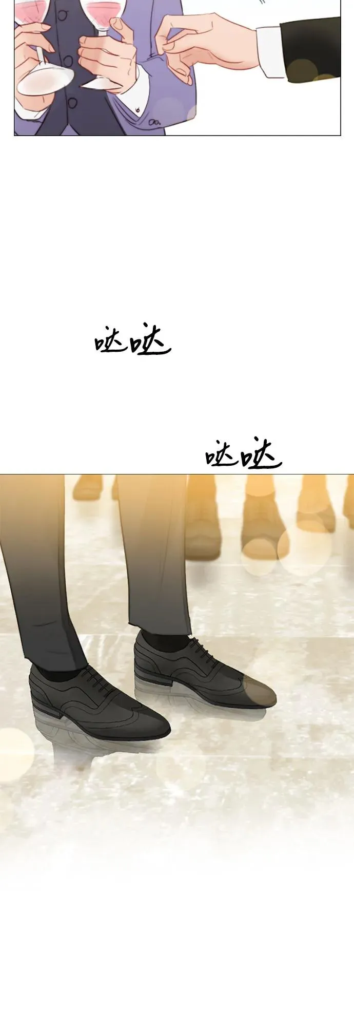 [第46话] 酒店成立纪念日 第53页