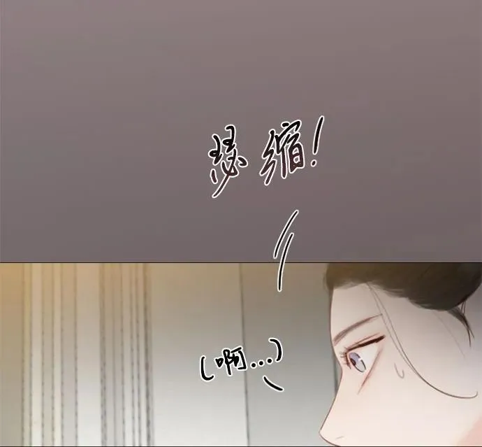 [第47话] 哈喽，亲爱的 第33页