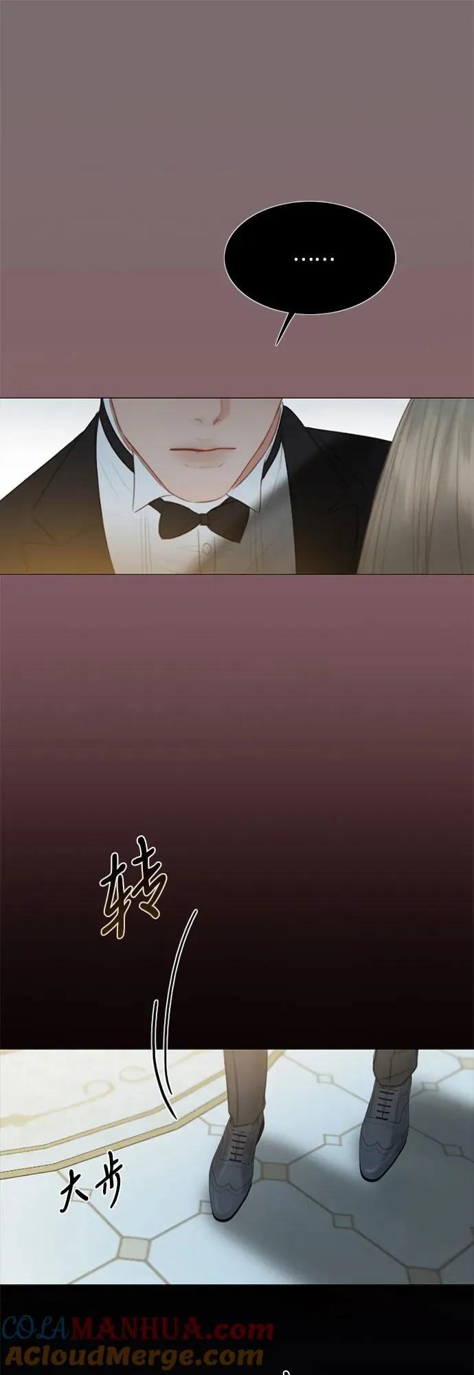 [第47话] 哈喽，亲爱的 第34页