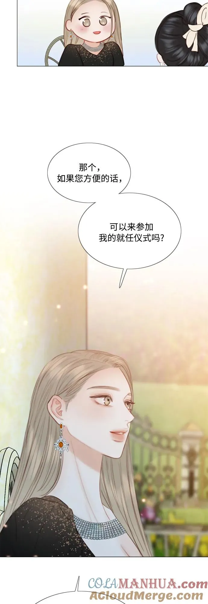 [第48话] 我的丈夫 第19页