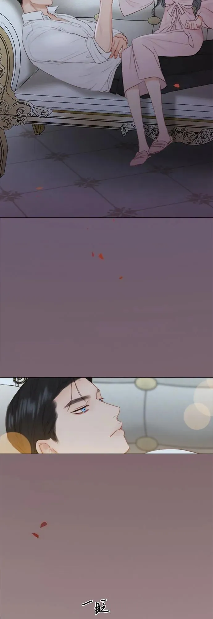 [第49话] 整晚共处一室 第42页