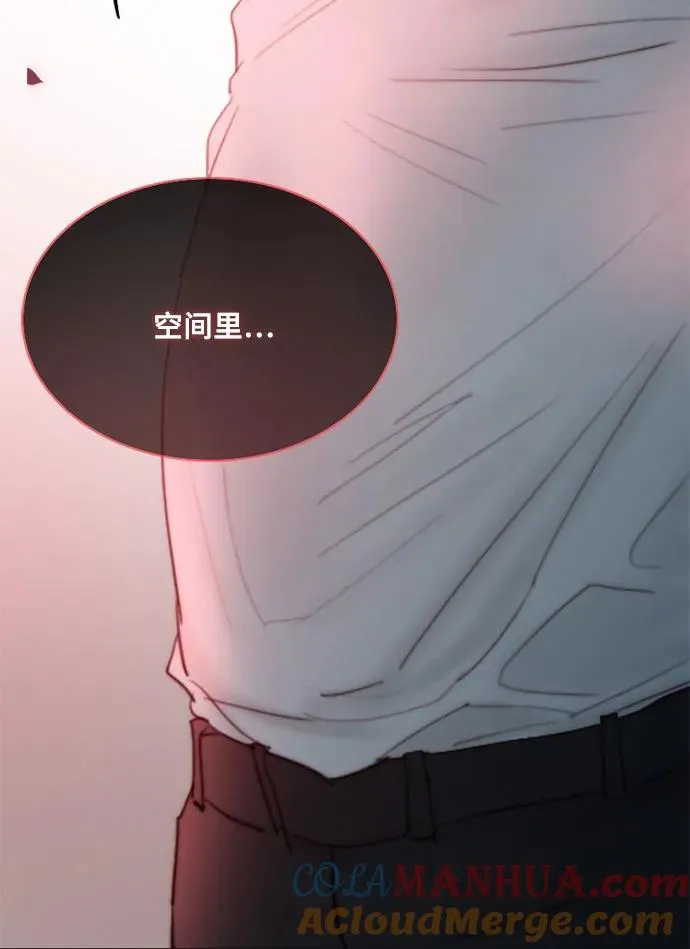 [第49话] 整晚共处一室 第64页