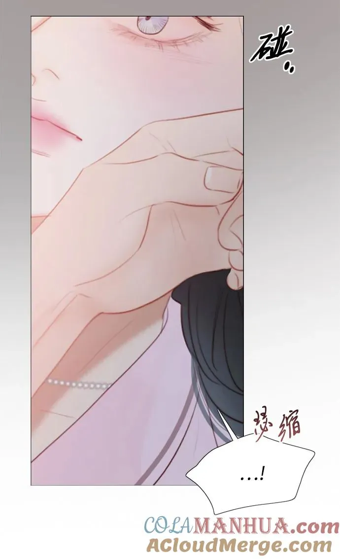 [第50话] 野兽和瘾君子 第25页