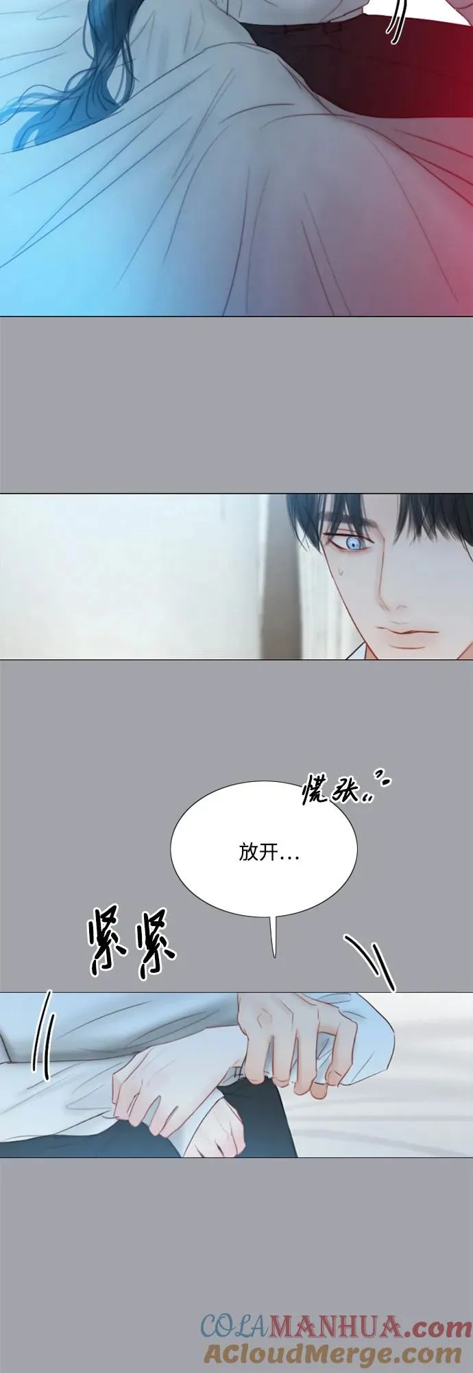 [第50话] 野兽和瘾君子 第49页