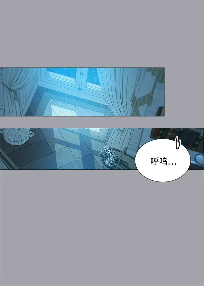 [第50话] 野兽和瘾君子 第51页