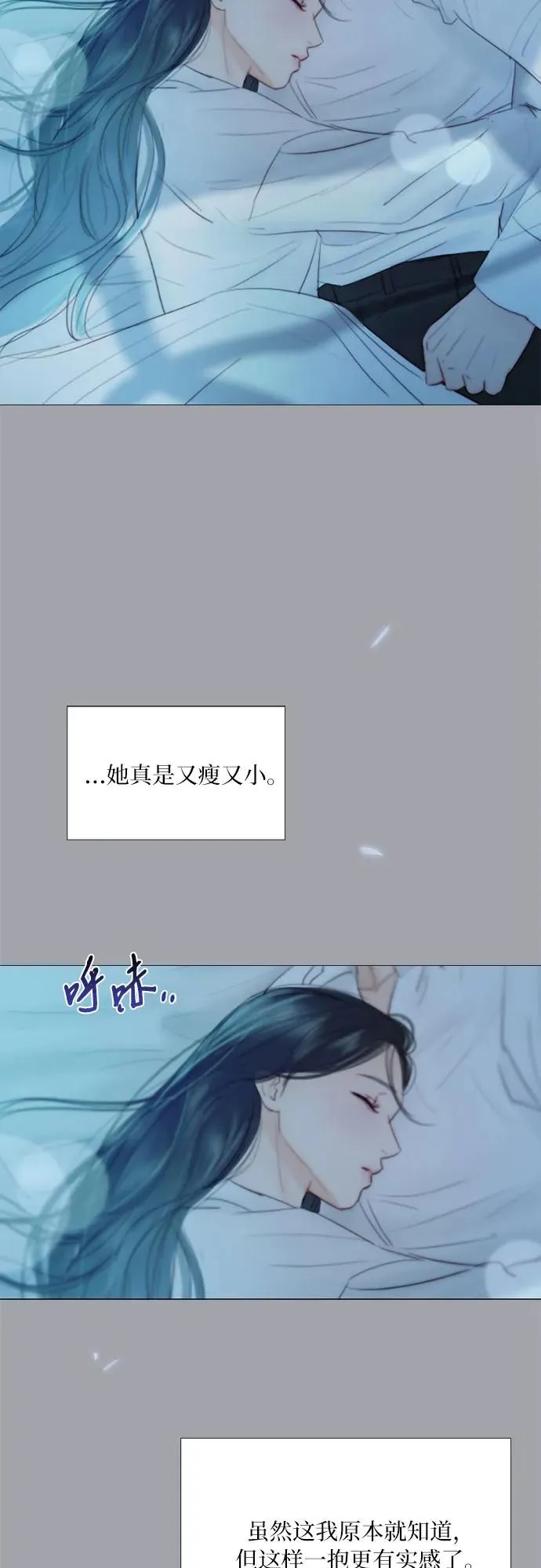 [第50话] 野兽和瘾君子 第53页