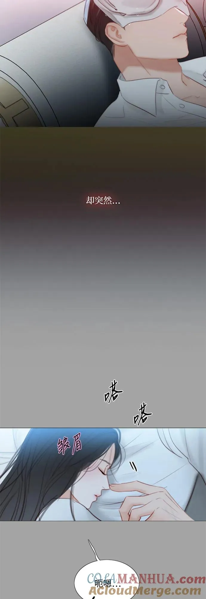 [第50话] 野兽和瘾君子 第61页