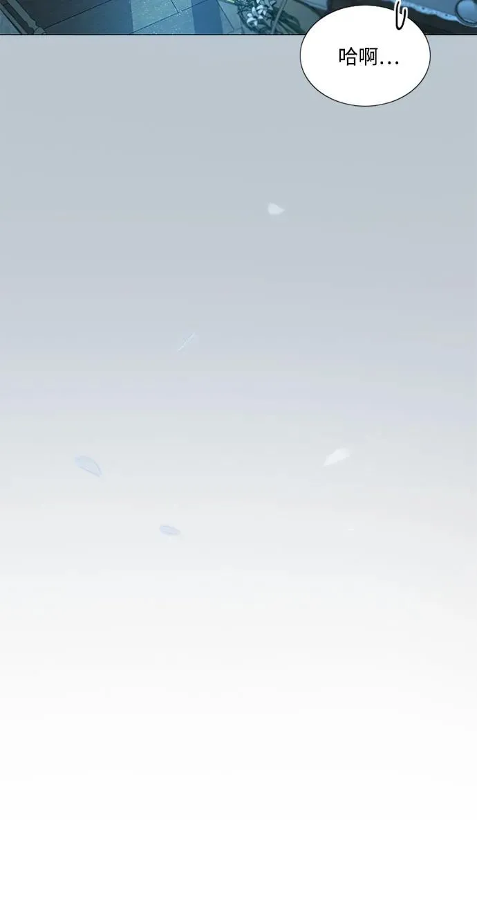 [第51话] 残忍的真相 第6页