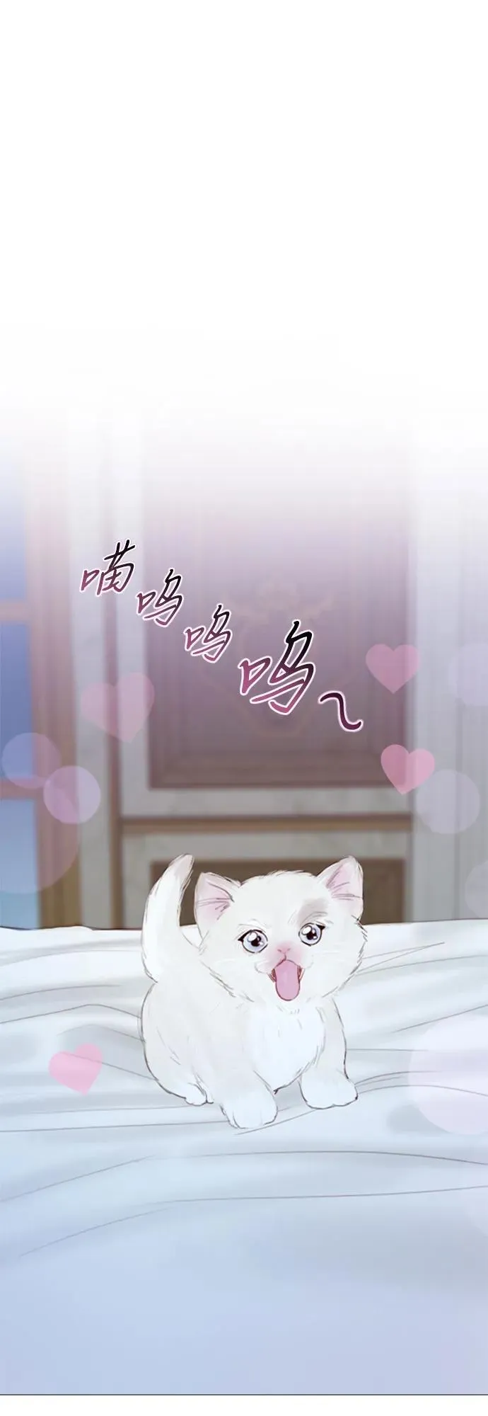 [第51话] 残忍的真相 第26页