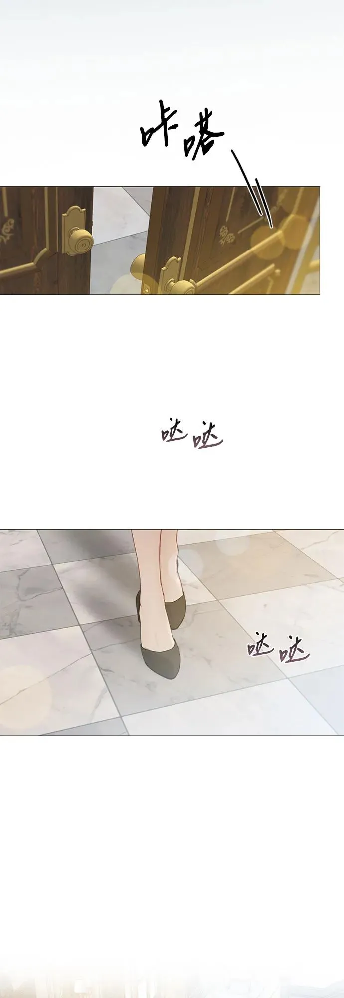 [第51话] 残忍的真相 第35页