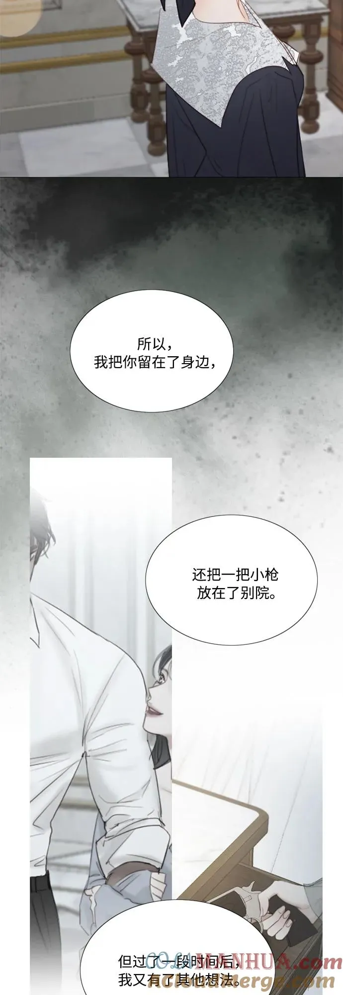 [第51话] 残忍的真相 第40页