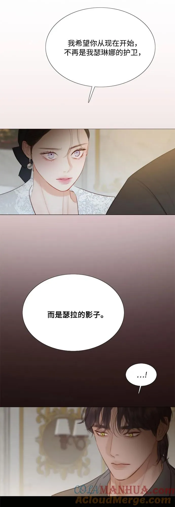 [第51话] 残忍的真相 第58页