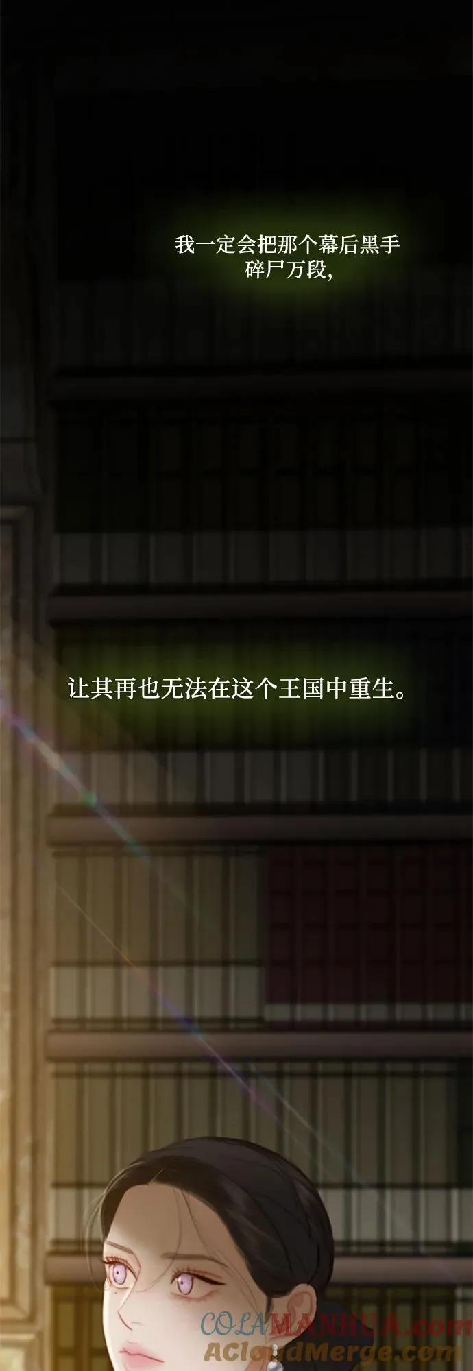 [第52话] 隐秘的肢体接触 第10页