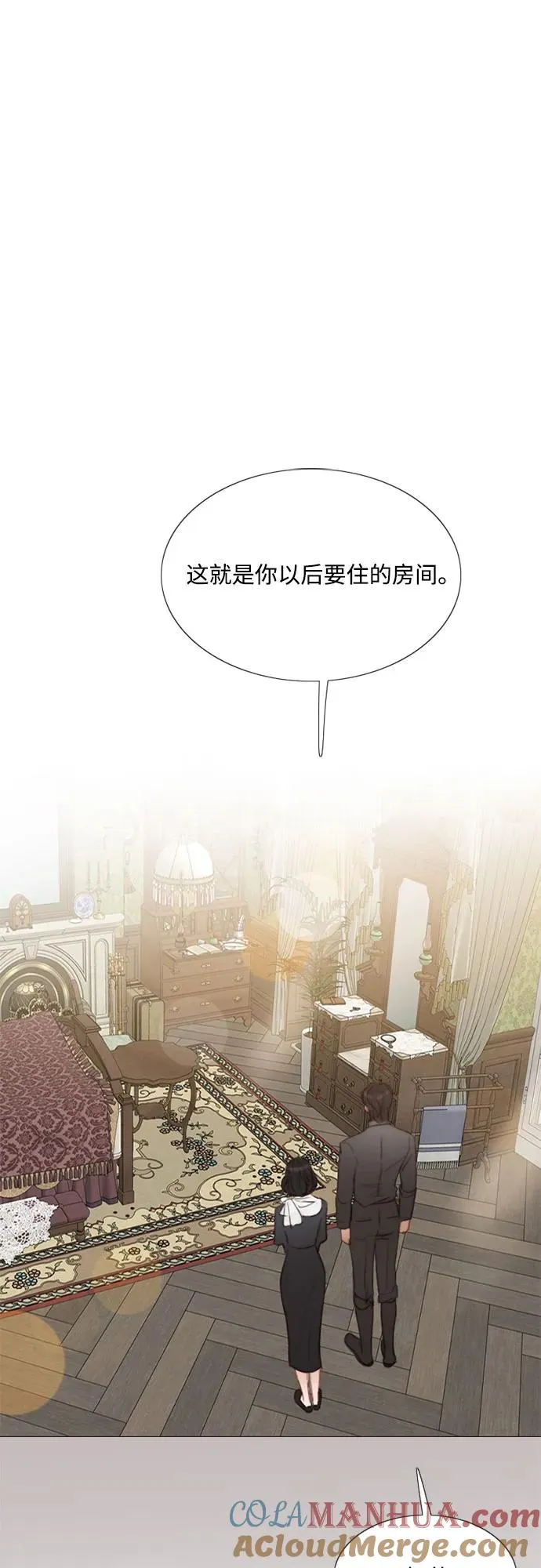 [第52话] 隐秘的肢体接触 第13页