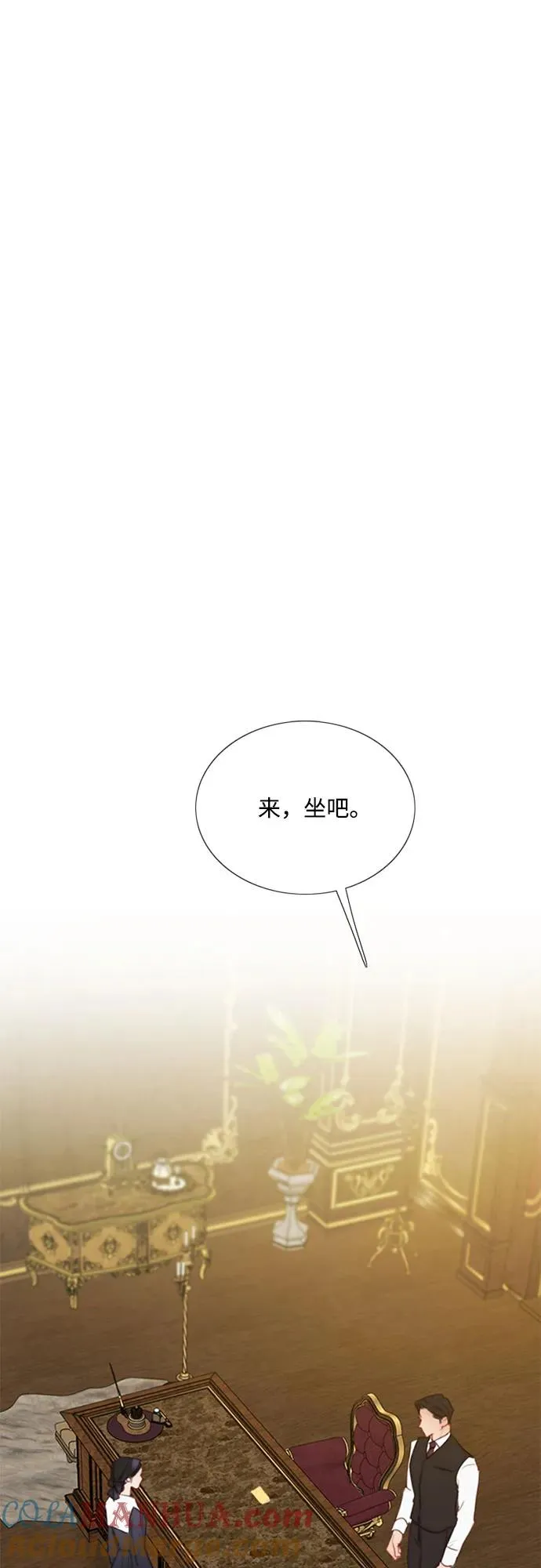 [第52话] 隐秘的肢体接触 第19页