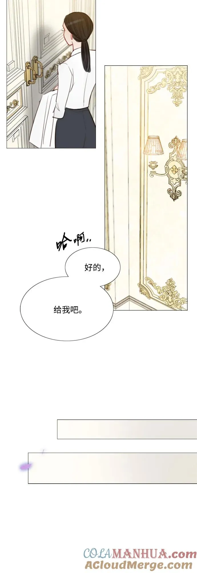 [第52话] 隐秘的肢体接触 第61页