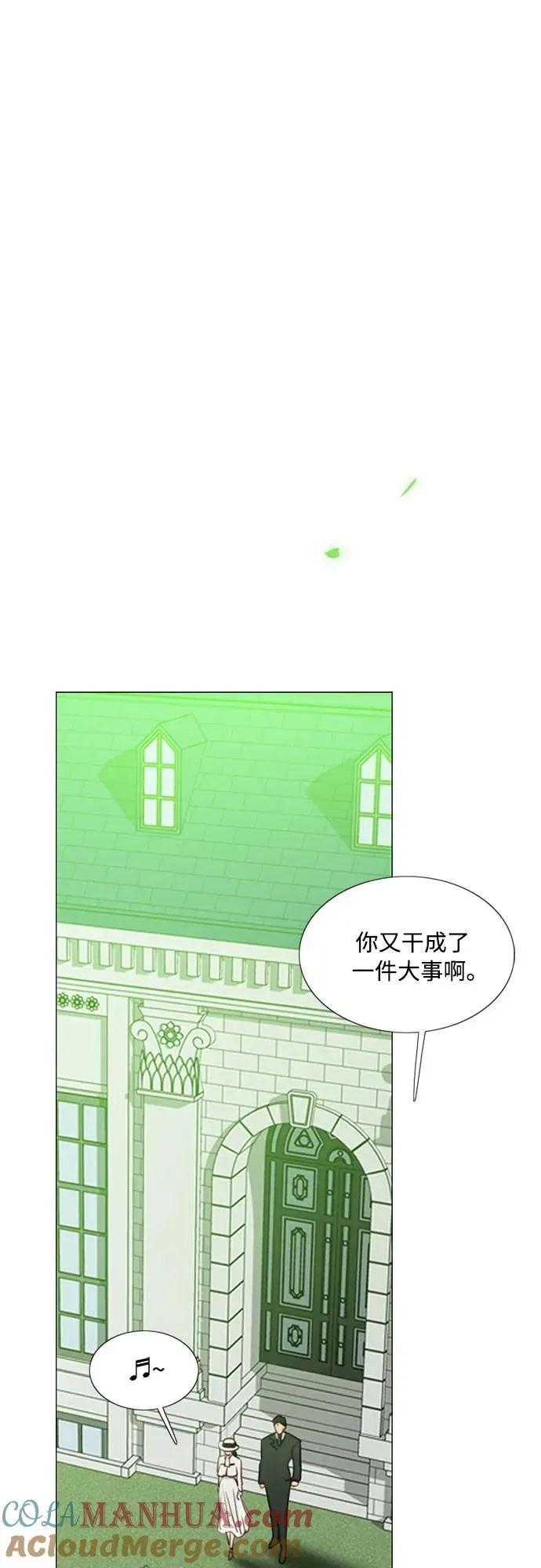 [第55话] 有话想对你说 第13页