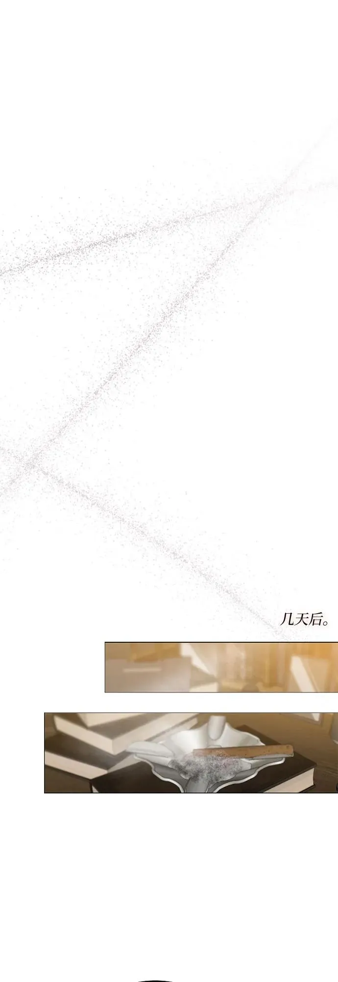 [第55话] 有话想对你说 第23页