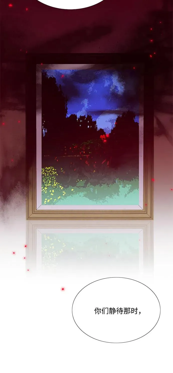 [第55话] 有话想对你说 第38页