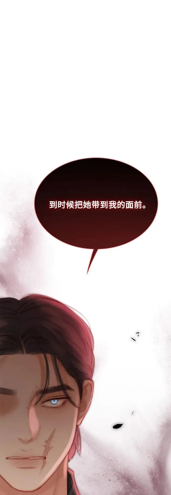 [第55话] 有话想对你说 第39页