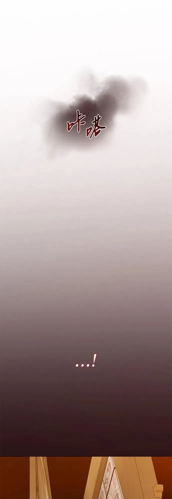 [第55话] 有话想对你说 第45页