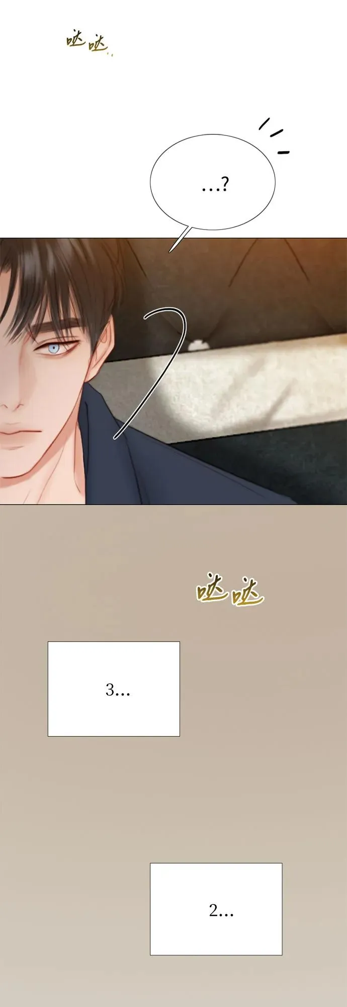 [第55话] 有话想对你说 第51页