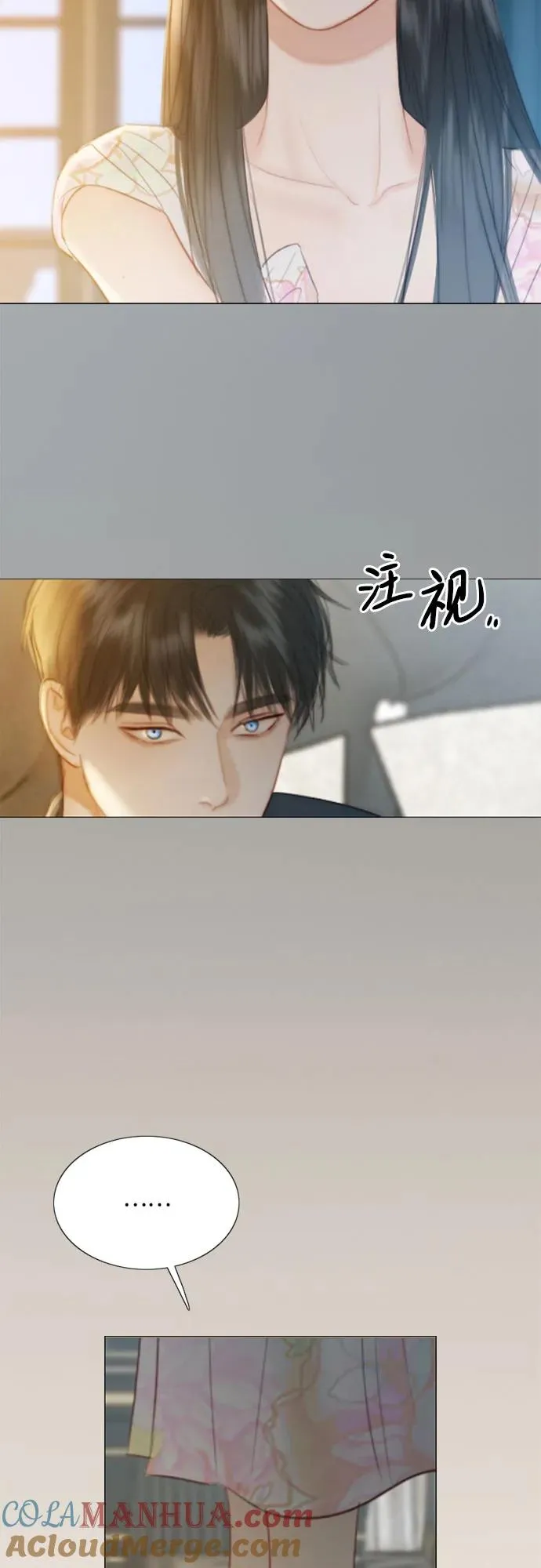 [第56话] 叫我的名字 第25页