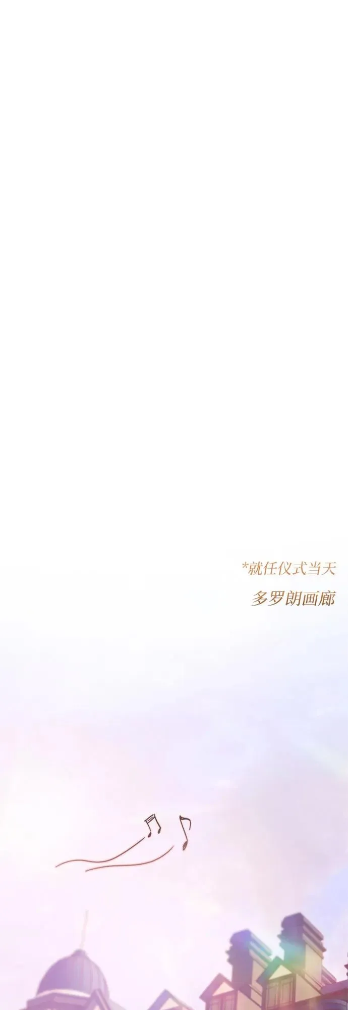 [第56话] 叫我的名字 第33页